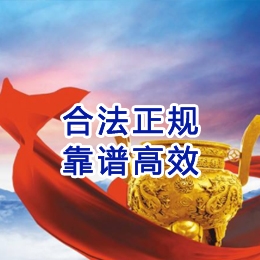 北湖讨账公司